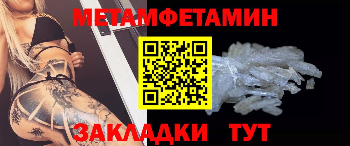 АМФ Premium  Amphetamine  Краснознаменск  Вход с VPN 