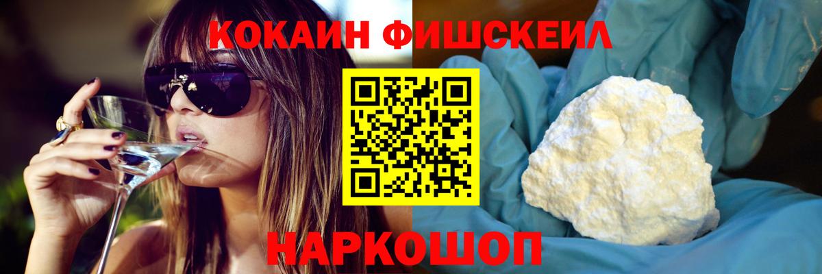 COCAIN Эквадор Краснознаменск