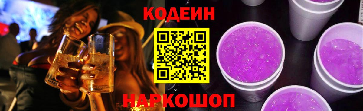 Краснознаменск  АМФ кристаллы  Канабис  Вход с VPN  ГАШИШ  Cocaine  Меф  