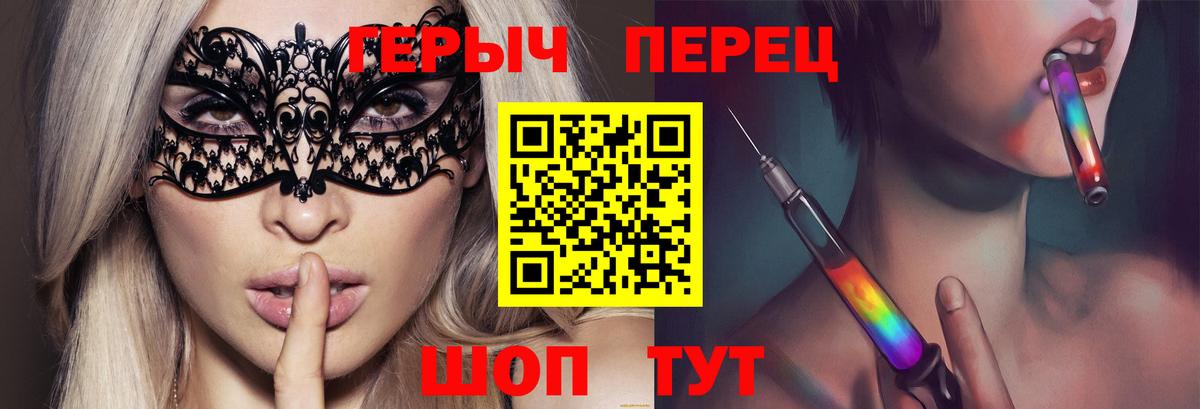 Героин  Вход с VPN  Краснознаменск  Героин афганец 