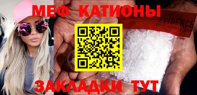 синтетический гашиш Краснодар
