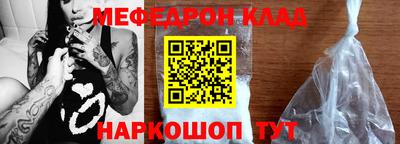 синтетический гашиш Краснодар
