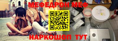 скорость mdpv Краснознаменск