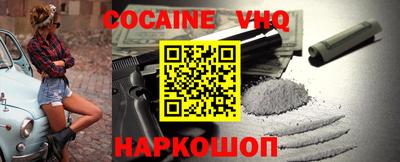 синтетический гашиш Краснодар