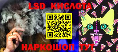 ALPHA PVP Краснокаменск