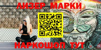 синтетический гашиш Краснодар