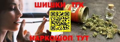 синтетический гашиш Краснодар