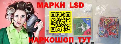 синтетический гашиш Краснодар