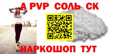 скорость mdpv Краснознаменск