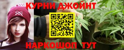 синтетический гашиш Краснодар