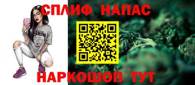 ALPHA PVP Краснокаменск