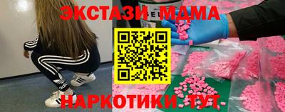 ALPHA PVP Краснокаменск