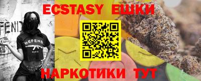 ALPHA PVP Краснокаменск