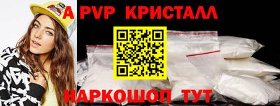 синтетический гашиш Краснодар