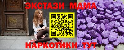скорость mdpv Краснознаменск