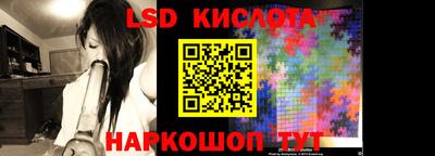 синтетический гашиш Краснодар