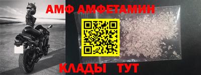 ALPHA PVP Краснокаменск