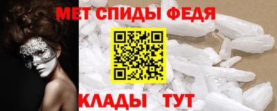 ALPHA PVP Краснокаменск
