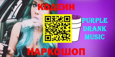 синтетический гашиш Краснодар