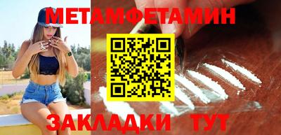 синтетический гашиш Краснодар