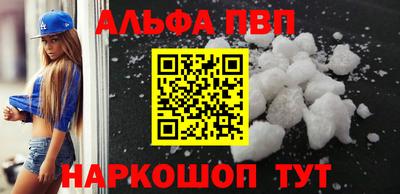 скорость mdpv Краснознаменск