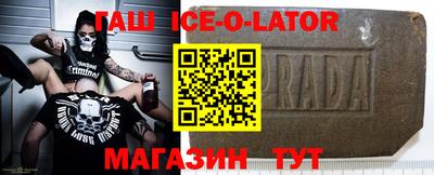 ALPHA PVP Краснокаменск