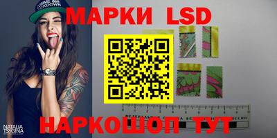 синтетический гашиш Краснодар