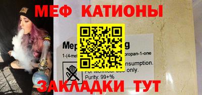синтетический гашиш Краснодар
