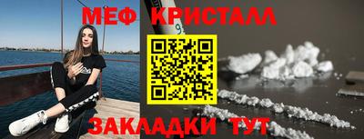 ALPHA PVP Краснокаменск