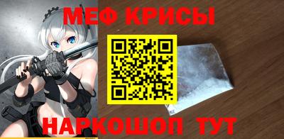 ALPHA PVP Краснокаменск
