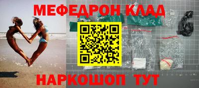 ALPHA PVP Краснокаменск
