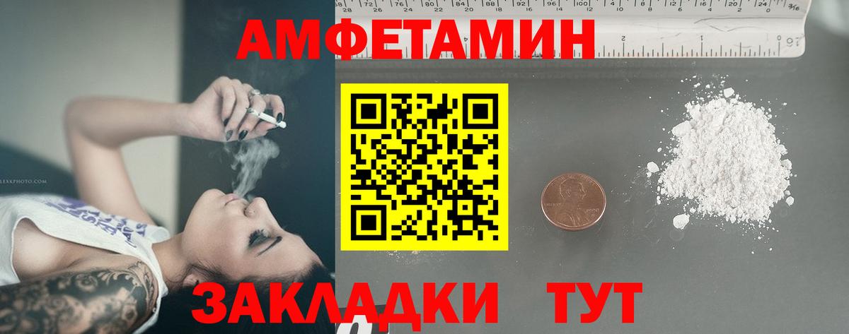Метамфетамин  Вход с VPN  Краснознаменск  МЕТАМФЕТАМИН Декстрометамфетамин 99.9% 