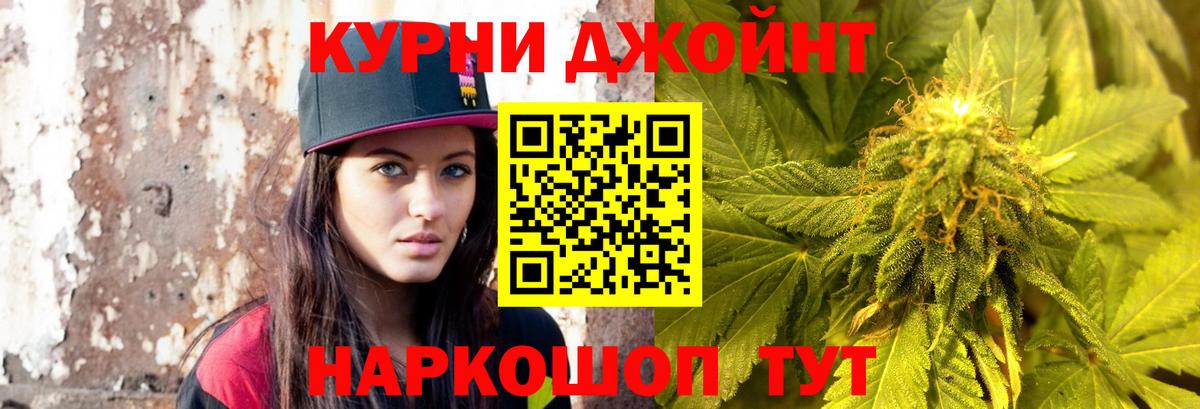 Канабис сатива  Марихуана сатива  Канабис конопля  Краснознаменск  Вход с VPN  Шишки марихуана Amnesia 